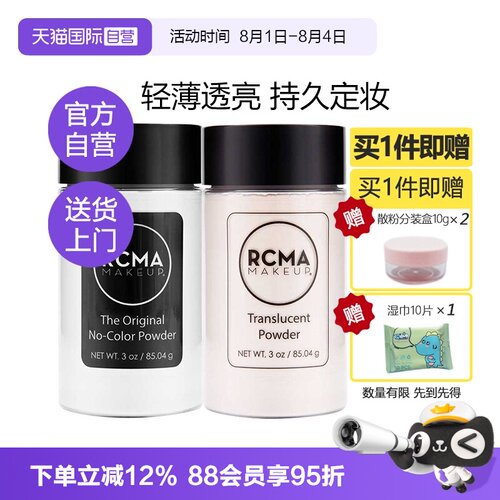 rcma黑胡椒散粉85.04g
