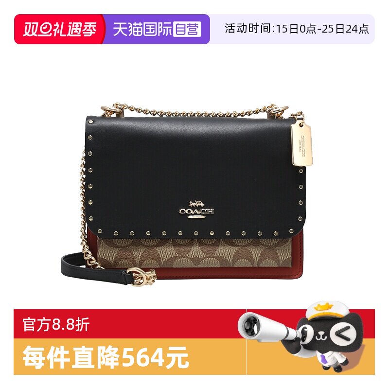 【自营】COACH/蔻驰女士时尚小方包印花单肩斜挎包小号风琴包女