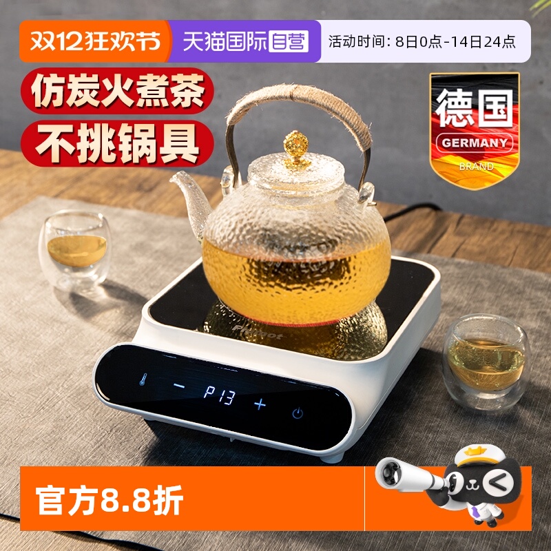 德国电陶炉不挑锅具一键保温