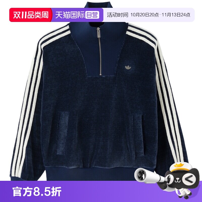 【自营】Adidas阿迪达斯三叶草女装卫衣新款舒适简约休闲套头衫