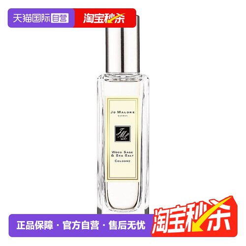 JoMaloneLondon/祖玛珑香水