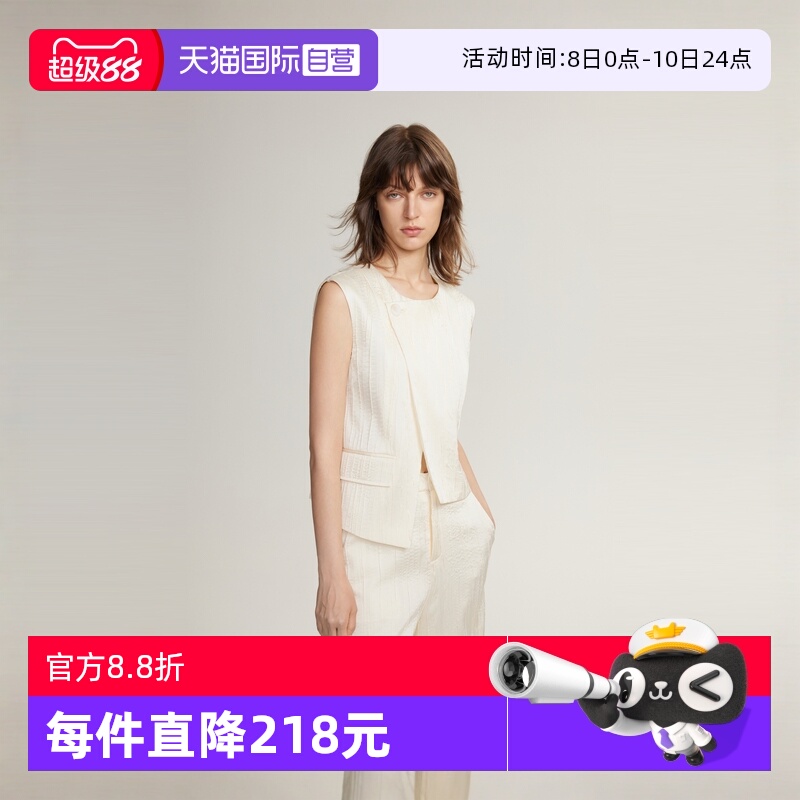 ELLE设计感开叉背心马甲