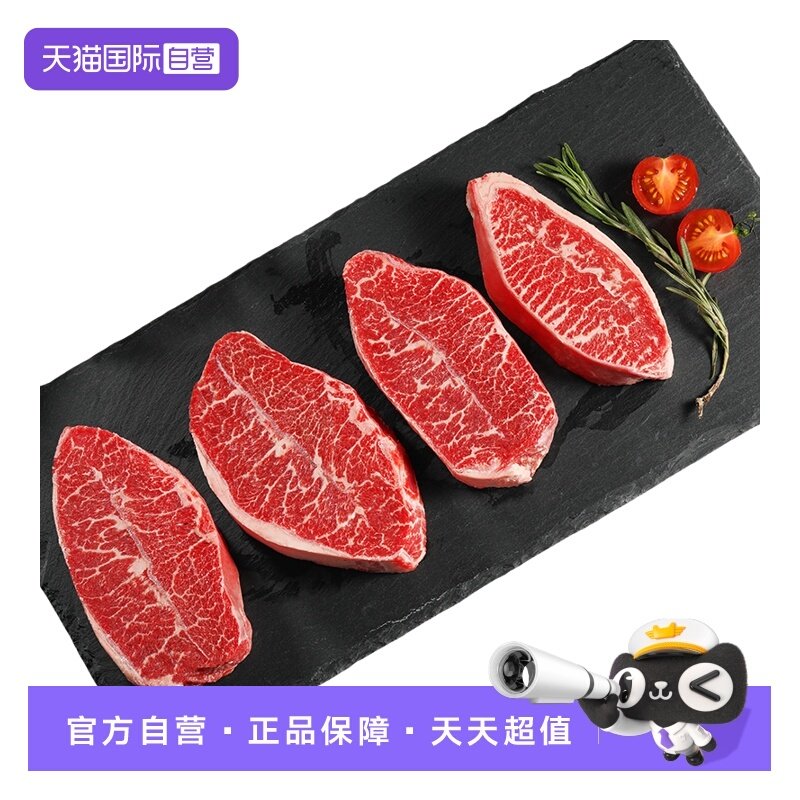 【自营】澳洲M3板腱牛排原切安格斯谷饲牛肉牛扒雪花牛板腱牡蛎,水产肉类/新鲜蔬果/熟食,牛排,淘宝优惠券,粉丝福利购,淘宝优惠卷