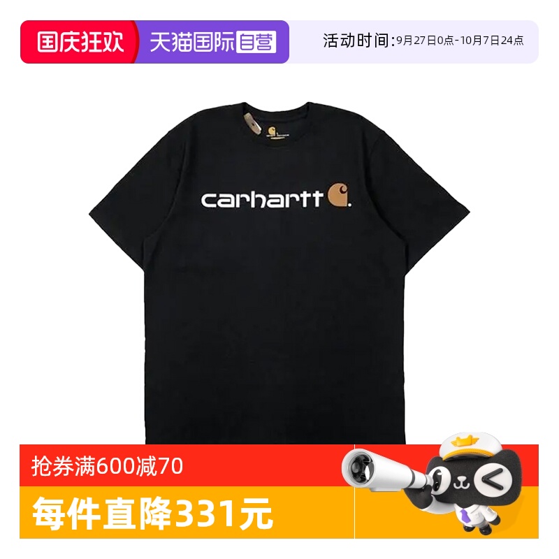 【自营】carhartt男士经典草写Logo短袖T恤K195