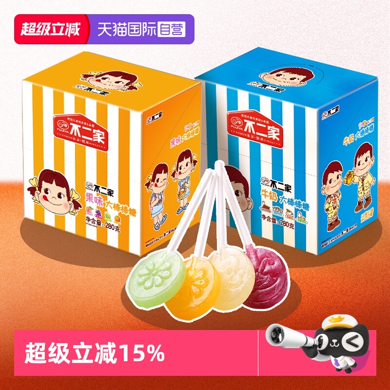 直营不二家棒棒糖28支盒装