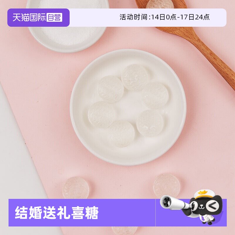 【自营】日本进口春日井盐味糖硬糖60g糖果薄荷糖零食年货喜糖