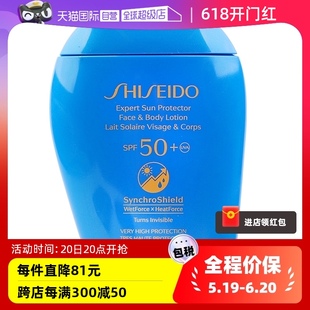 轻薄清爽不油腻 资生堂蓝胖子防晒霜隔离防晒150mlSPF50 自营