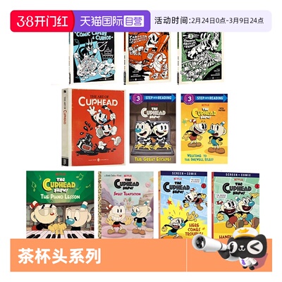 茶杯头官方漫画书美术设定集