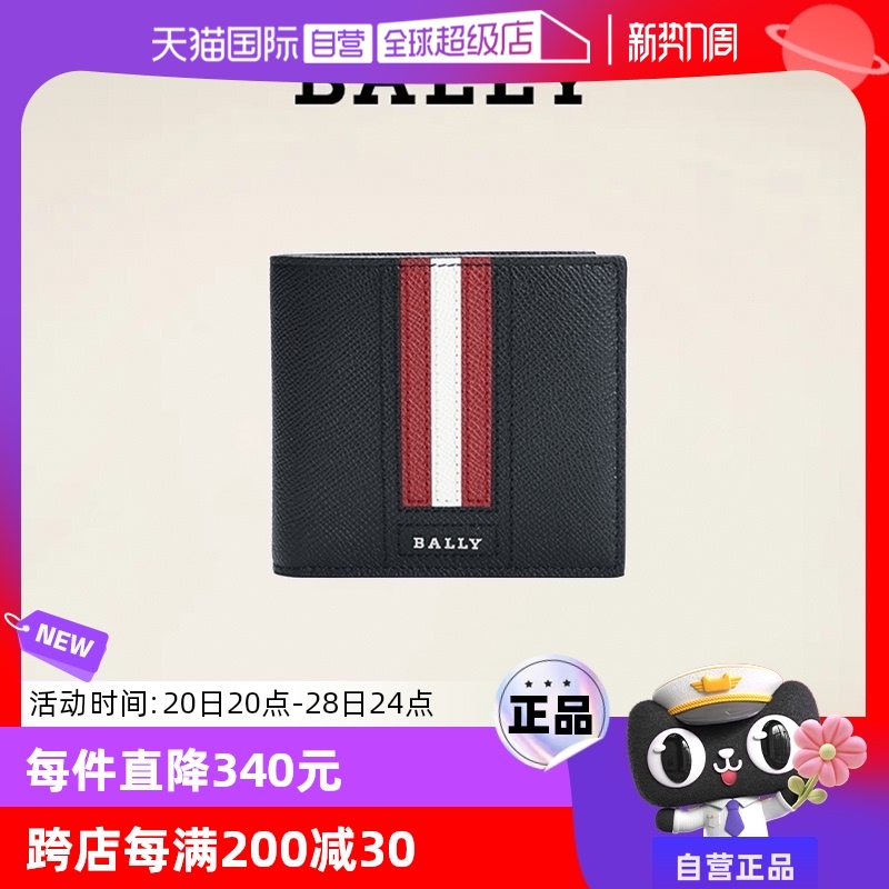 ӪBally/ʿţƤǮǮƤƤǮпʵ1489.6Ԫ,ۺ744.8/