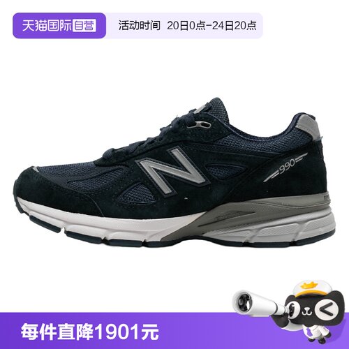 【自营】New Balance NB男女鞋情侣轻便复古潮流藏青运动休闲鞋
