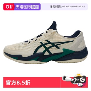 低帮训练运动鞋 男鞋 Asics亚瑟士网球鞋 轻便缓震休闲鞋 自营