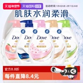 清洁720ml 多芬多芬沐浴露深层营润沐浴露留香保湿 自营 Dove