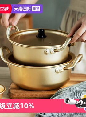 【自营】KWIWELMI韩国泡面锅韩式小铝锅煮方便面韩剧同款拉面锅