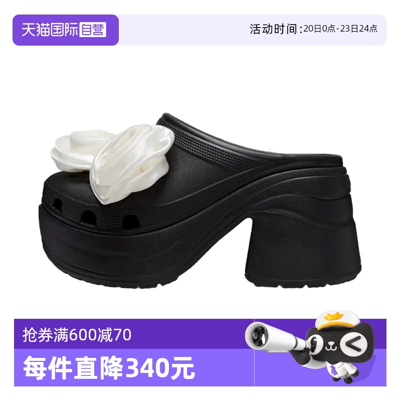 【自营】Crocs卡骆驰中性款洞洞鞋休闲舒适沙滩鞋CR210367-001