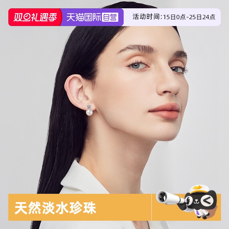 戴妃淡水珍珠耳钉女纯银