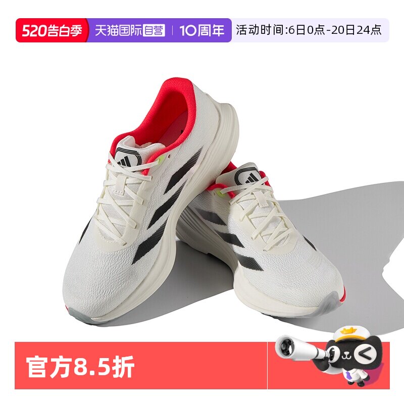 【自营】阿迪达斯ADIDAS男女同款网面透气竞训跑步鞋KJ9060运动