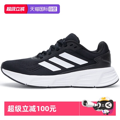 【自营】Adidas阿迪达斯跑步鞋男女童鞋轻便运动训练跑步鞋JQ7499