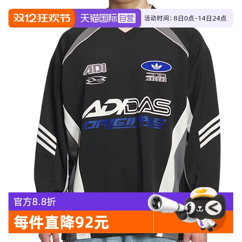 【自营】adidas阿迪达斯三叶草男赛车风运动休闲V领长袖T恤KF5155