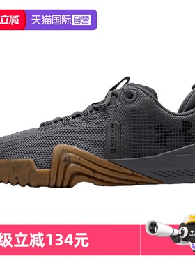 【自营】安德玛训练鞋男鞋TRIBASE REIGN 6复古跑步鞋轻便运动鞋