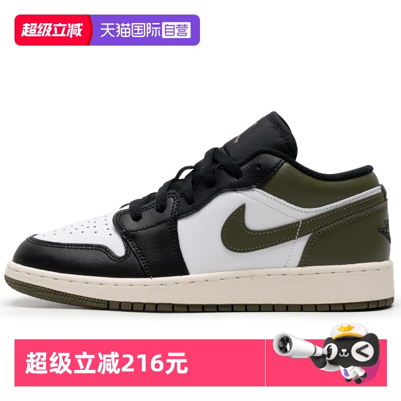 【自营】Nike耐克女鞋新款AJ1休闲复古运动鞋舒适透气低帮板鞋女