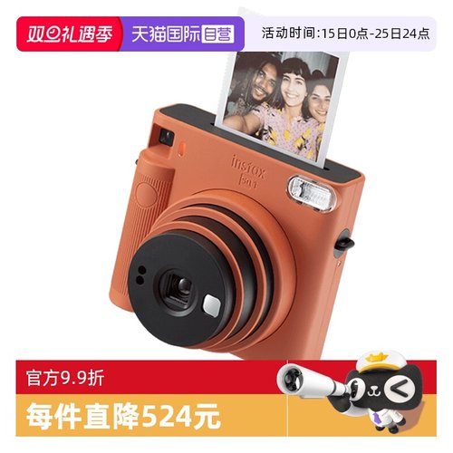 富士SQ1拍立得方形海外版