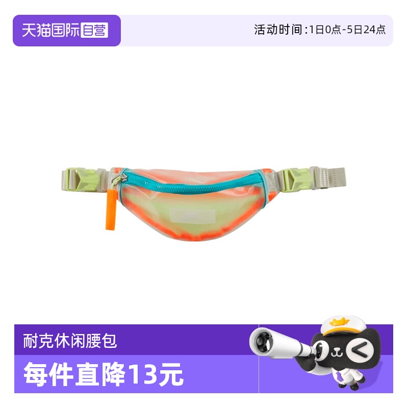 【自营】耐克中性HERITAGE S WSTPCK - JELLY运动腰包HF8174-905