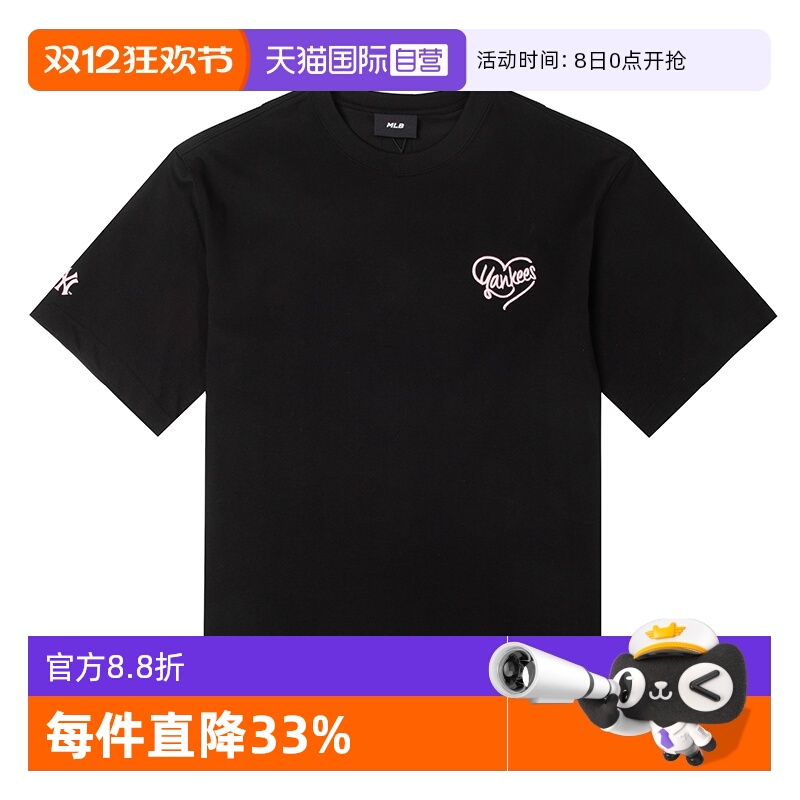【自营】MLB短袖女装男装黑色情侣装爱心款上衣休闲服半袖圆领T恤