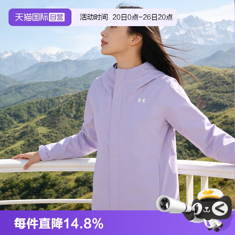 【自营】UA安德玛外套女装春简约时尚运动服连帽梭织夹克春款商场