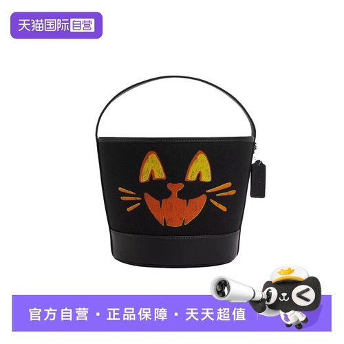 【自营】COACH/蔻驰万圣节猫咪造型女士时尚手提包水桶包CCE04