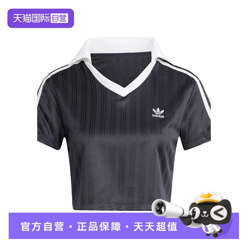 【自营】adidas阿迪达斯三叶草女子运动休闲短袖T恤JD2606