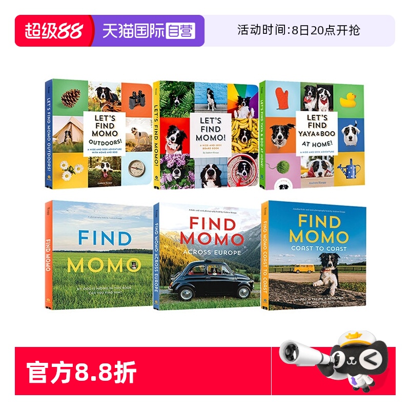 让我们找到莫莫儿童互动学习书
