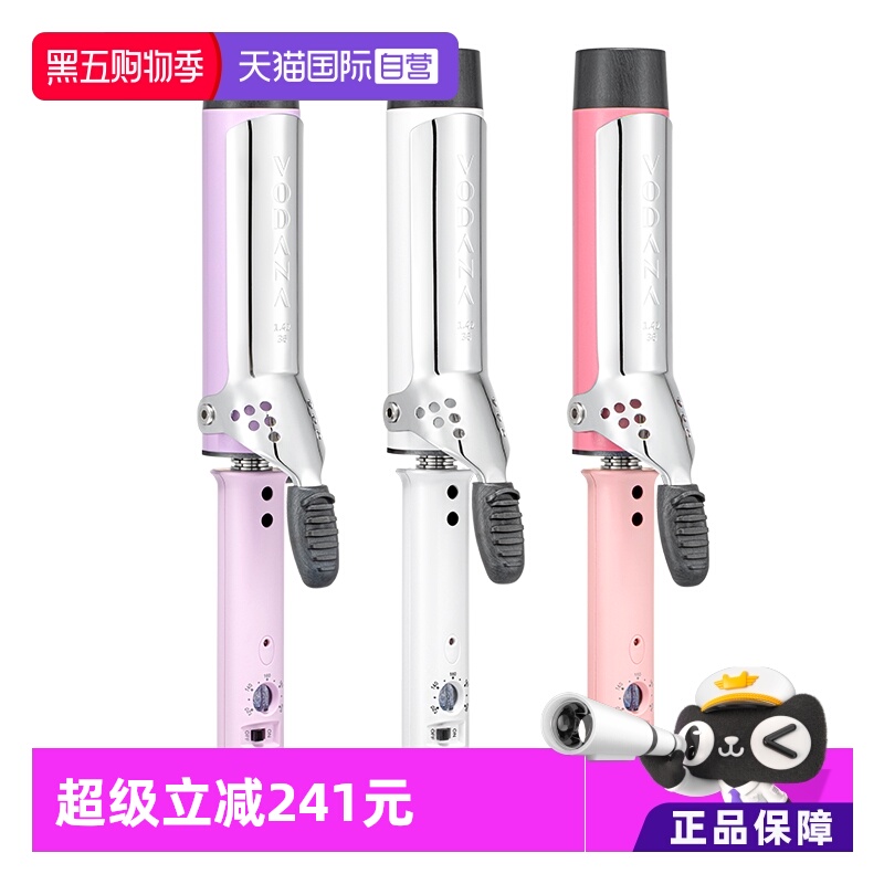 【韩版】VODANA卷发棒30S速热