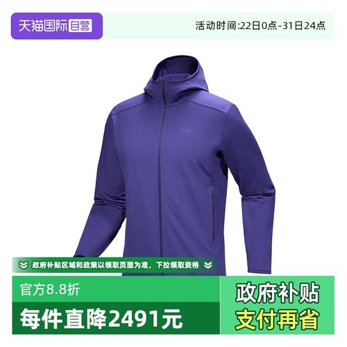 【自营】ARC‘TERYX/始祖鸟男士短款抓绒衫红色/紫色长袖保暖