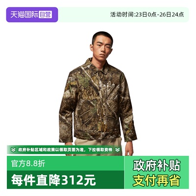 【自营】NIKE耐克王嘉尔树枝迷彩系列运动休闲棉服外套HV0650-222
