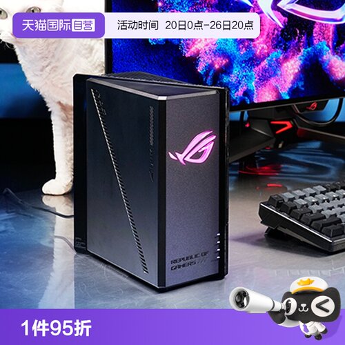 【自营】华硕（ASUS）ROG魔盒WiFi7电竞无线AI路由器（9个2.5G口MTK AI内芯 2GB DDR4内存GS7）