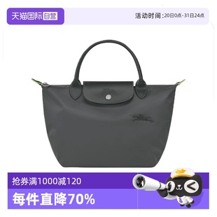 瓏驤女包托特包新款 自營 LONGCHAMP 短柄手提包百搭送女友禮物