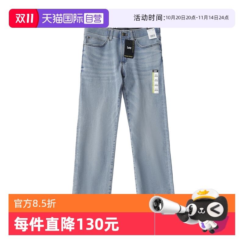 Lee男士水洗做旧牛仔裤