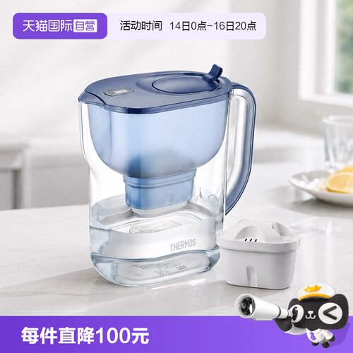 THERMOS/膳魔师4.5LHAP滤水壶