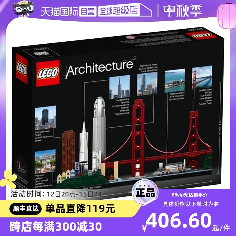 【自营】lego乐高42093科技机械组雪佛兰zr1赛车儿童积木玩具礼物