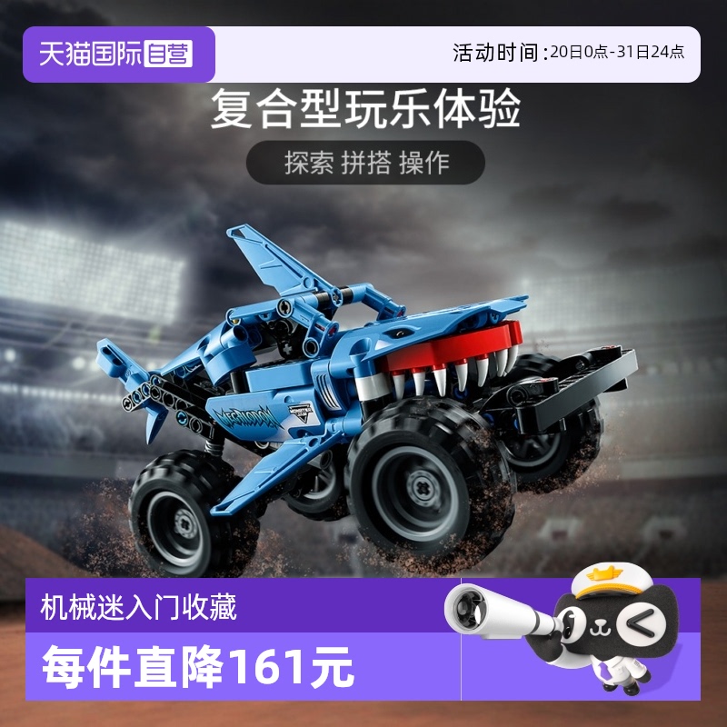 二合一乐高车模回力车7岁