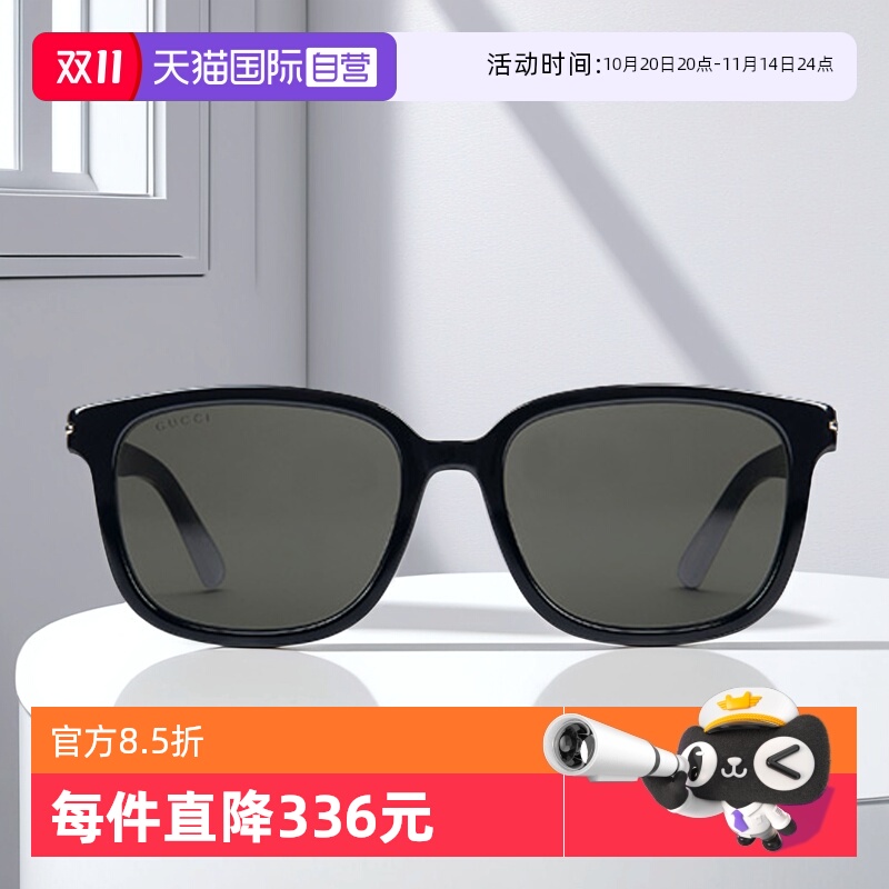 GUCCI古驰太阳镜方形板材