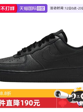 【自营】NIKE耐克女子AF1空军一号运动鞋休闲鞋板鞋HV4403-001