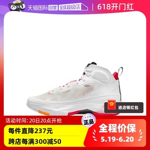 男子运动篮球鞋 NIKE耐克AJ37白红兔八哥 160 自营 DD6959