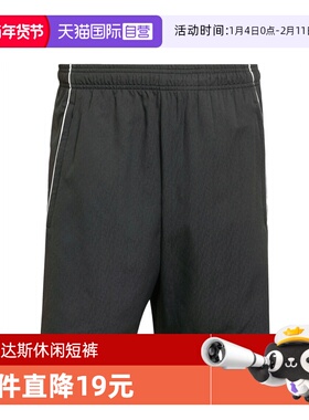 【自营】adidas阿迪达斯男子运动休闲短裤IW0407