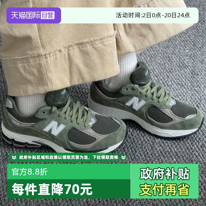 NewBalance休闲鞋男女耐磨