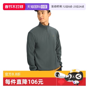 【自营】adidas阿迪达斯男子TH WAFFLE HZ针织运动卫衣KR2554