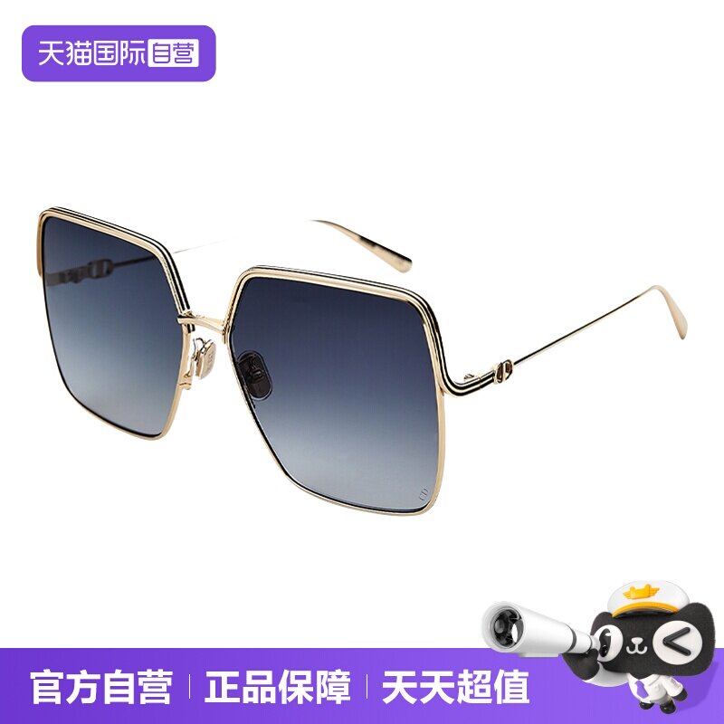 【自营】Dior 迪奥墨镜男女太阳镜方形大框时尚官方正品CD4026U