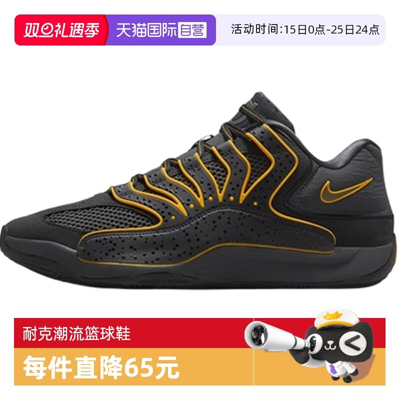 【自营】NIKE耐克男子KD18 EP运动篮球鞋HV1991-002