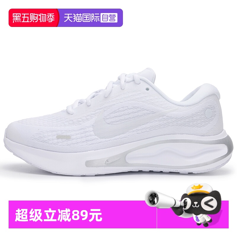 【自营】NIKE耐克跑步鞋女鞋低帮JOURNEY RUN简约小白鞋运动鞋