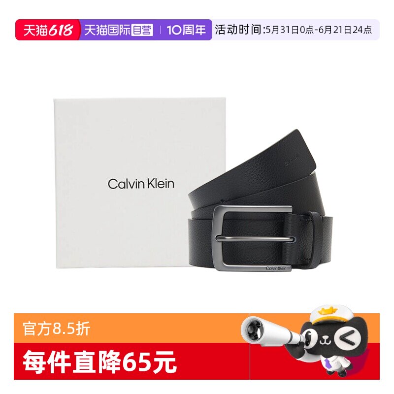 【自营】Calvin Klein/CK26春夏新款男士牛皮腰带皮带针扣男款